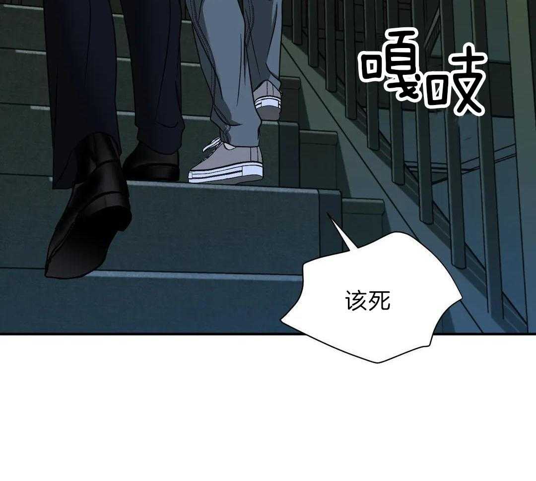 修车危情哪里有车漫画,第97话2图