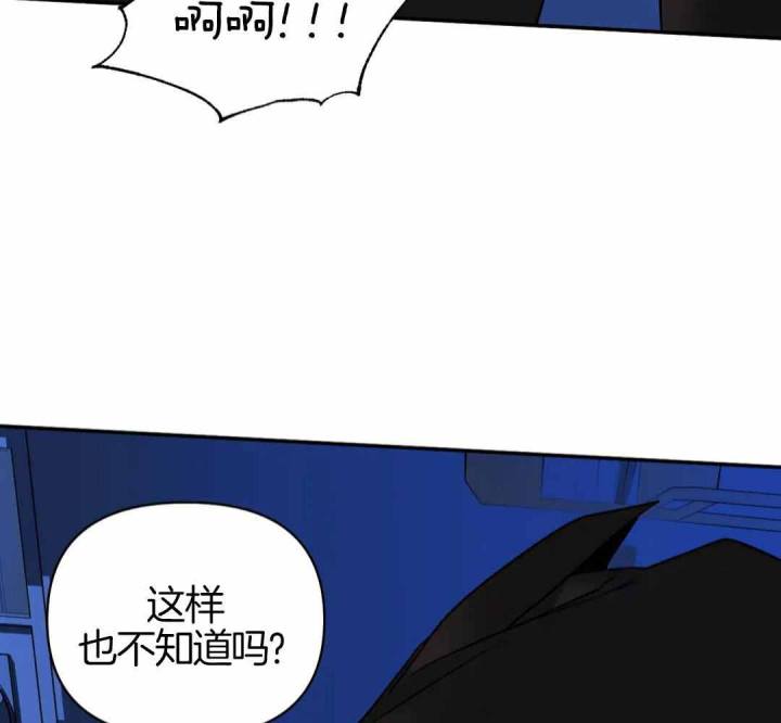 修车危情(I+II季)漫画,第113话1图