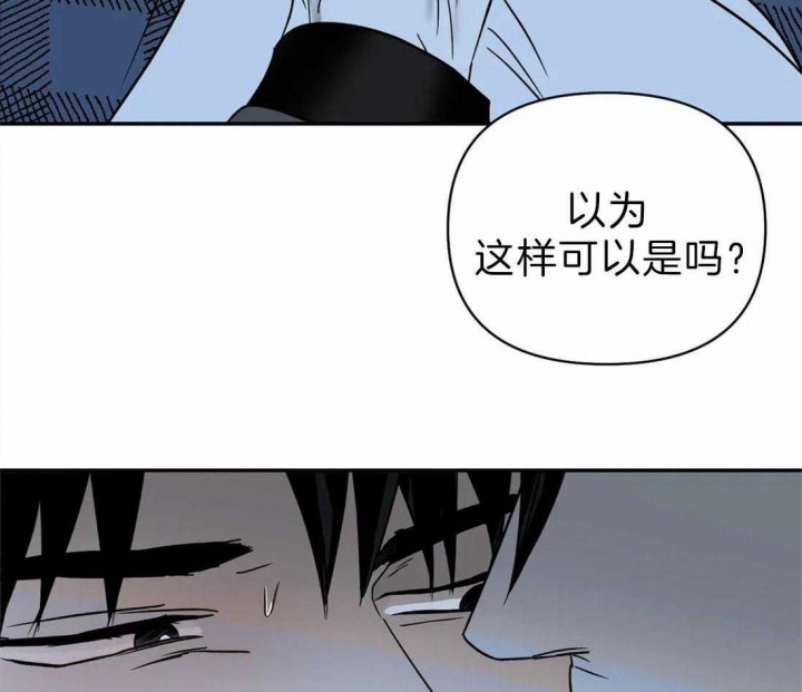 修车危情男主是卧底吗漫画,第34话1图