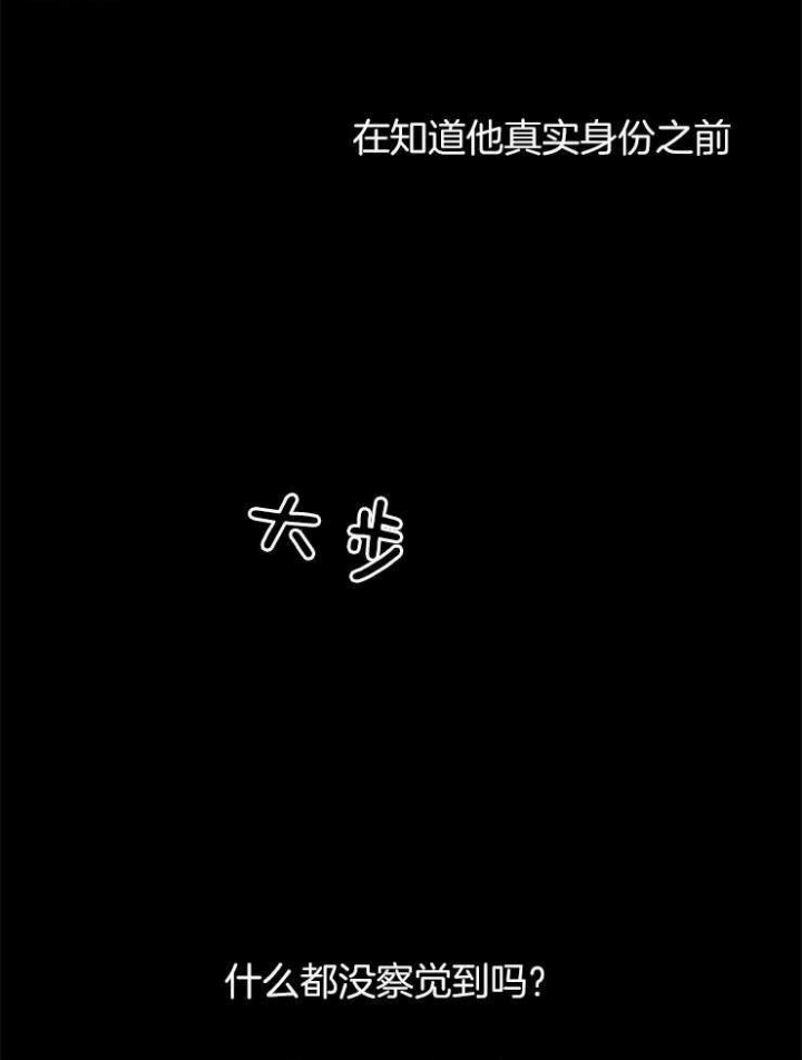 修车危情男主身高漫画,第22话1图