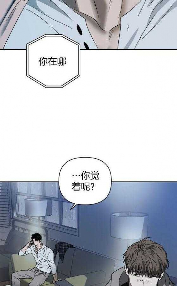 修车危情第一季完整版漫画,第81话2图