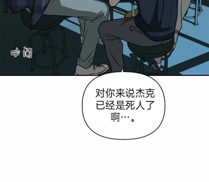 快门线修车危情第八集漫画,第27话2图