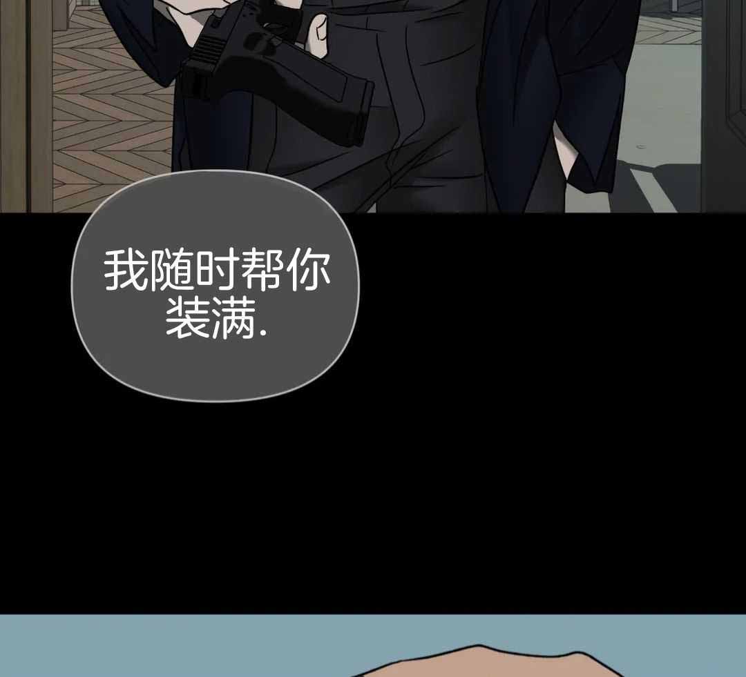 修车危情在画崖叫什么漫画,第111话1图