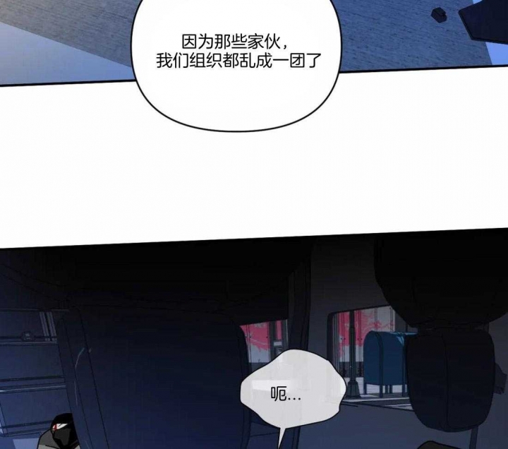 爱发电那个作者发修车危情漫画,第93话1图