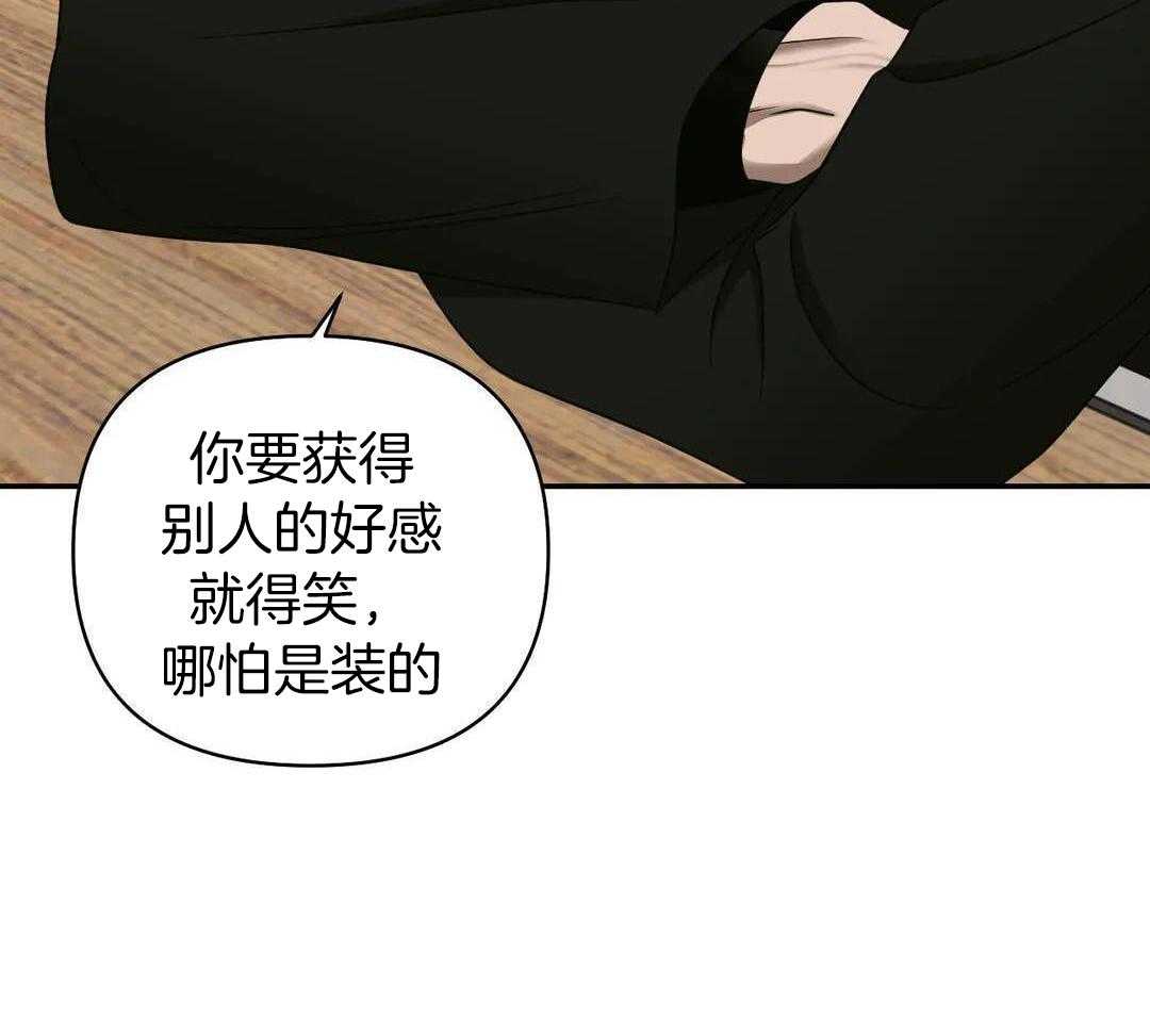 修车危情动漫pv漫画,第103话2图