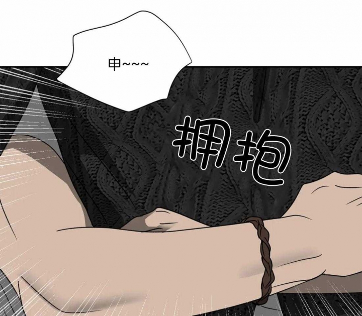 快门线修车危情第八集漫画,第69话2图