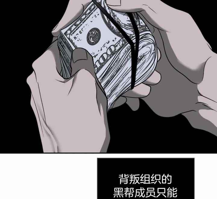 修车危情在画涯叫什么漫画,第121话2图