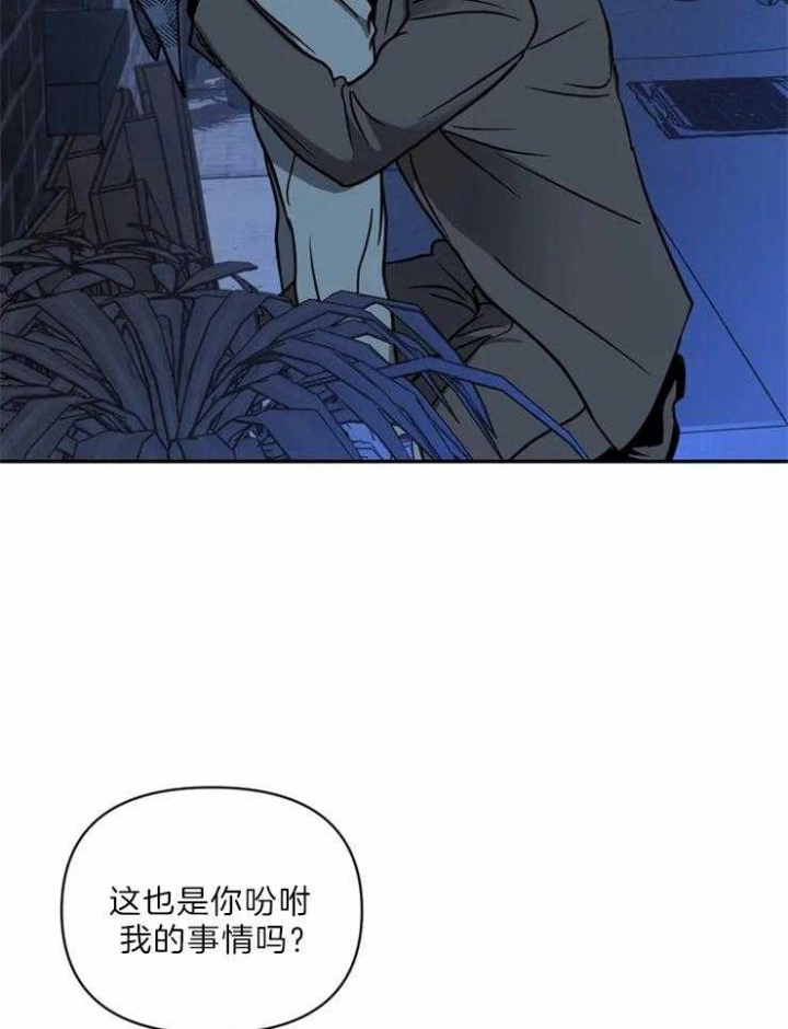 修车危情第84集漫画,第33话1图