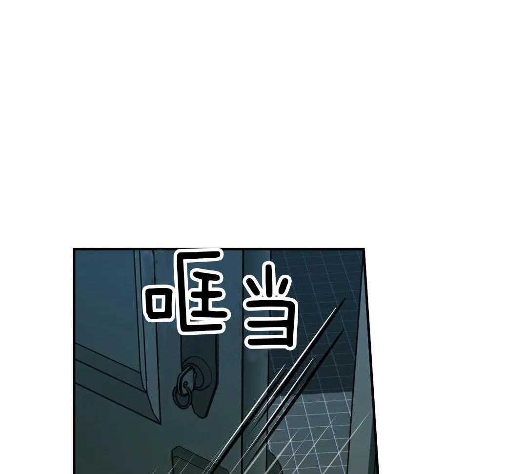 修车危情第一季完整版漫画,第97话1图