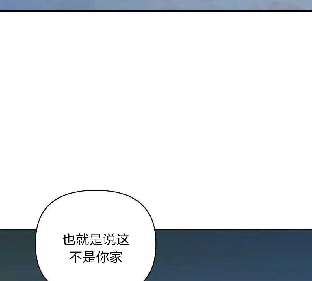 @JX:修车危情漫画,第97话2图