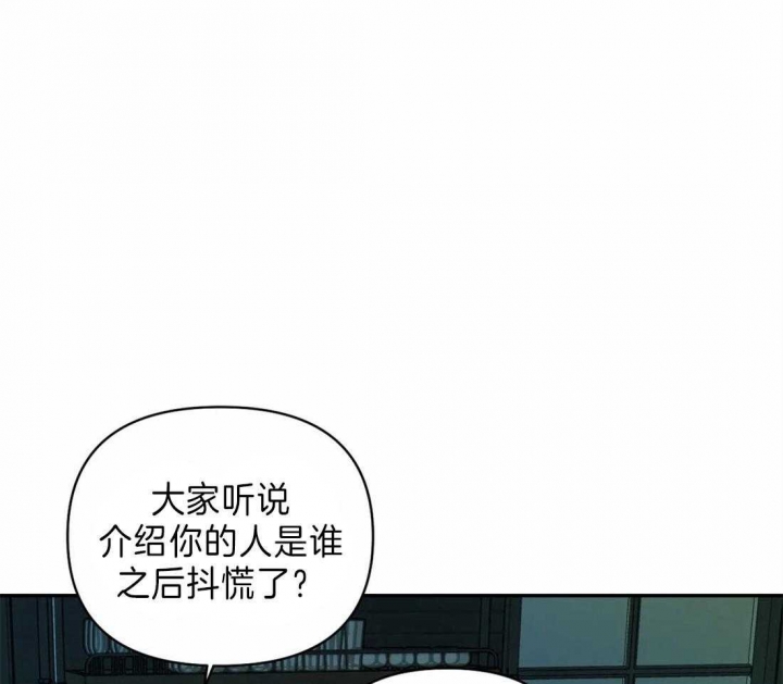 快门线修车危情第八集漫画,第27话1图