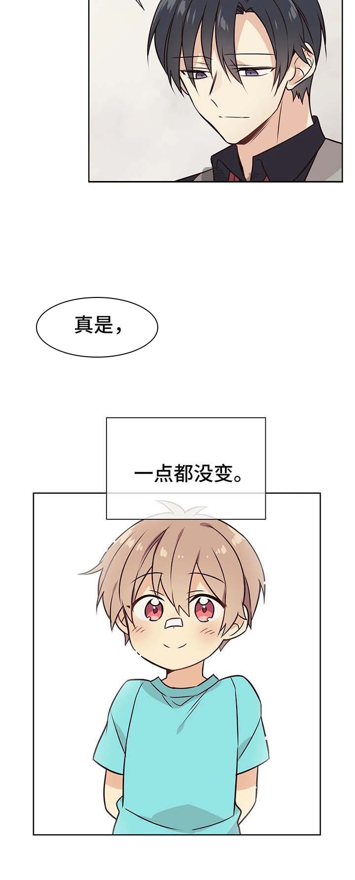 异世界商店街经营指南一免费阅读全文漫画,第54话2图