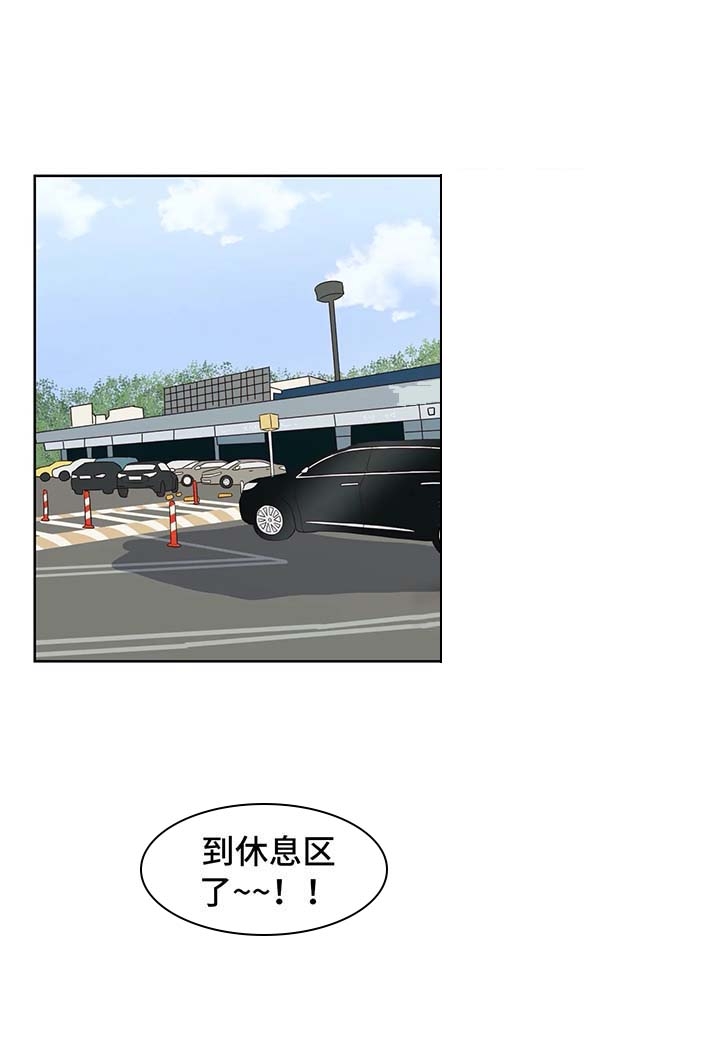 异世界商店街经营指南二下载漫画,第63话1图