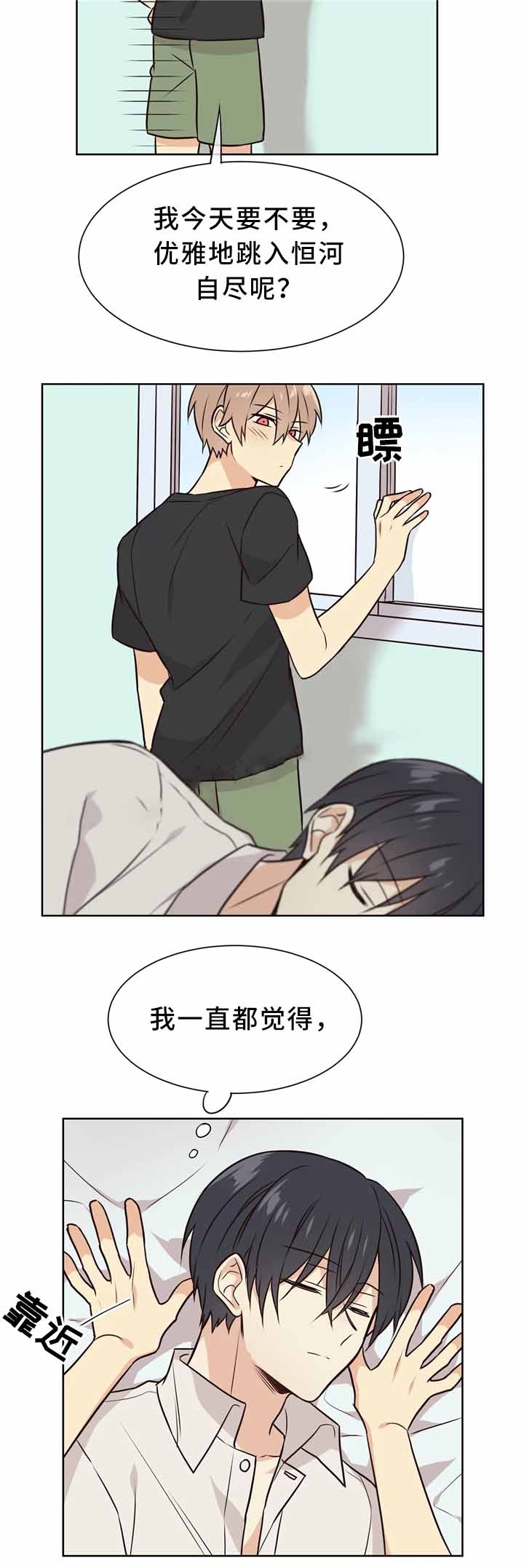 异世界商店街经营指南一免费阅读全文漫画,第50话1图