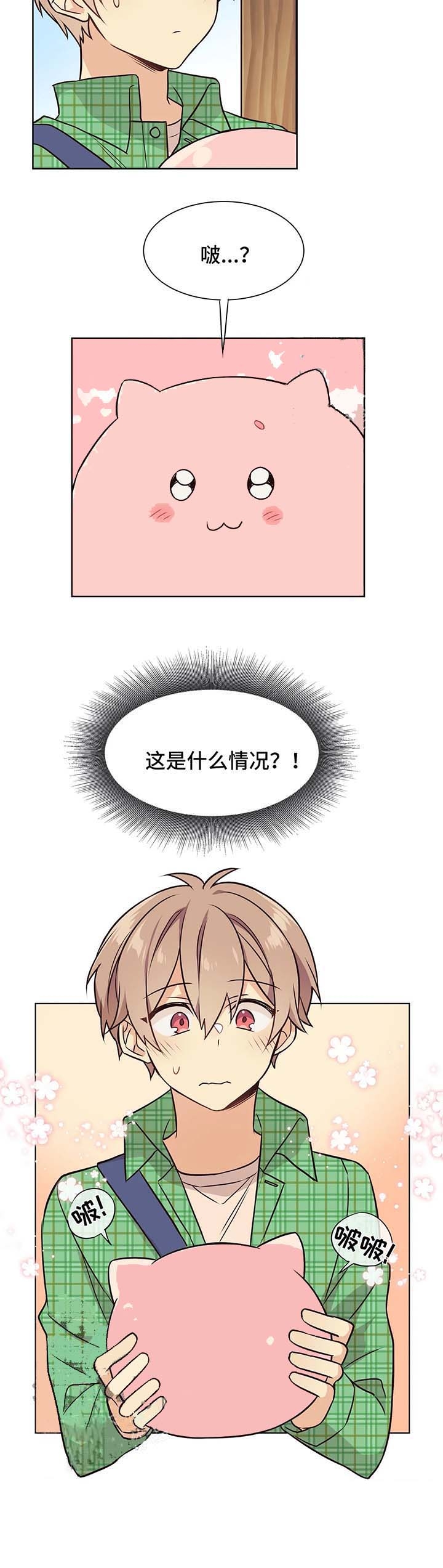 异世界商店街经营指南全文阅读漫画,第52话2图