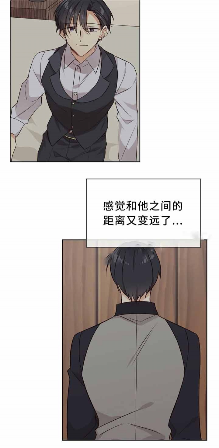 异世界商店街经营指南类似的小说漫画,第40话2图