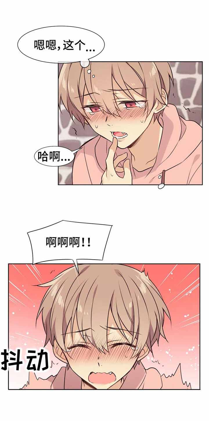 异世界商店街经营指南二TXT漫画,第17话1图