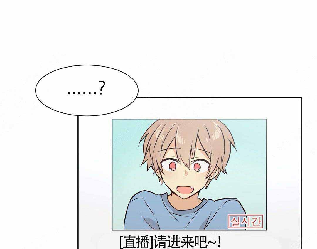 异世界商店漫画免费看漫画,第10话1图