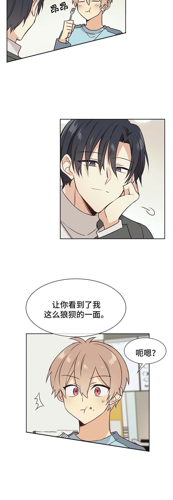 异世界商店街经营指南二下载漫画,第64话1图