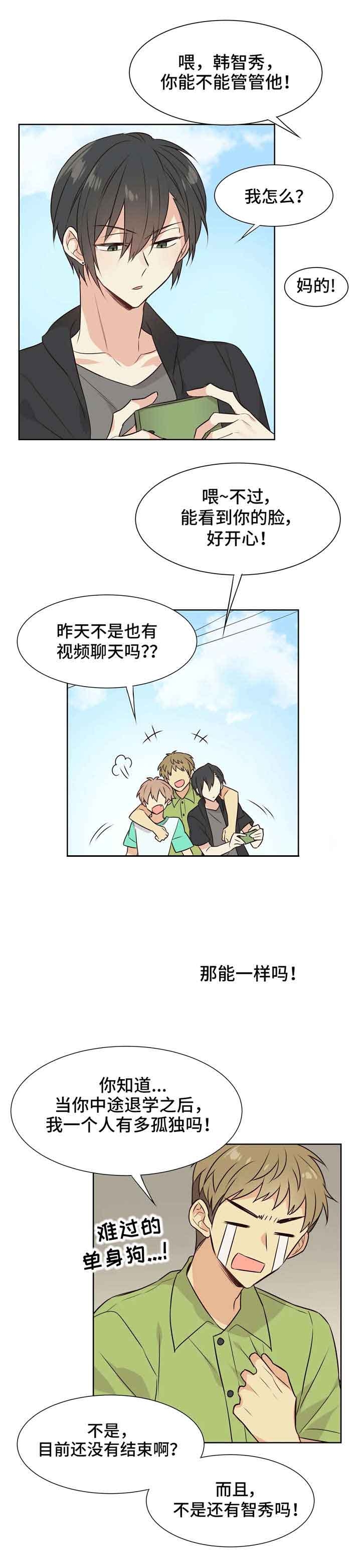 异世界商店街经营指南二免费阅读漫画,第31话2图