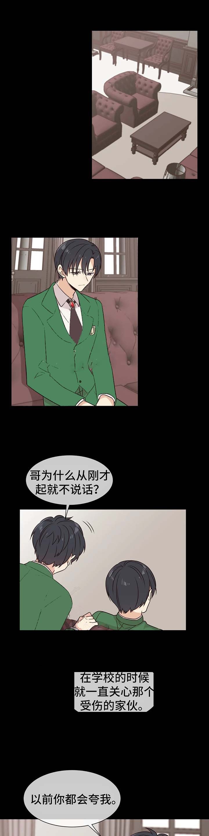 异世界商店街经营指南百度云漫画,第73话1图