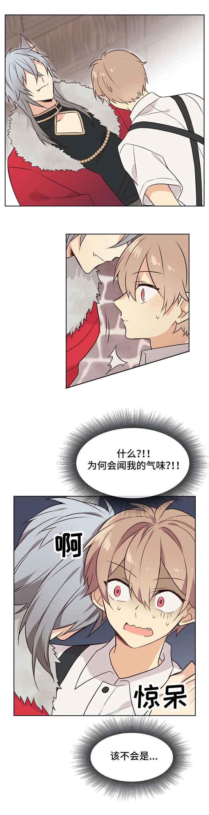 异世界商店街经营指南txt漫画,第37话1图