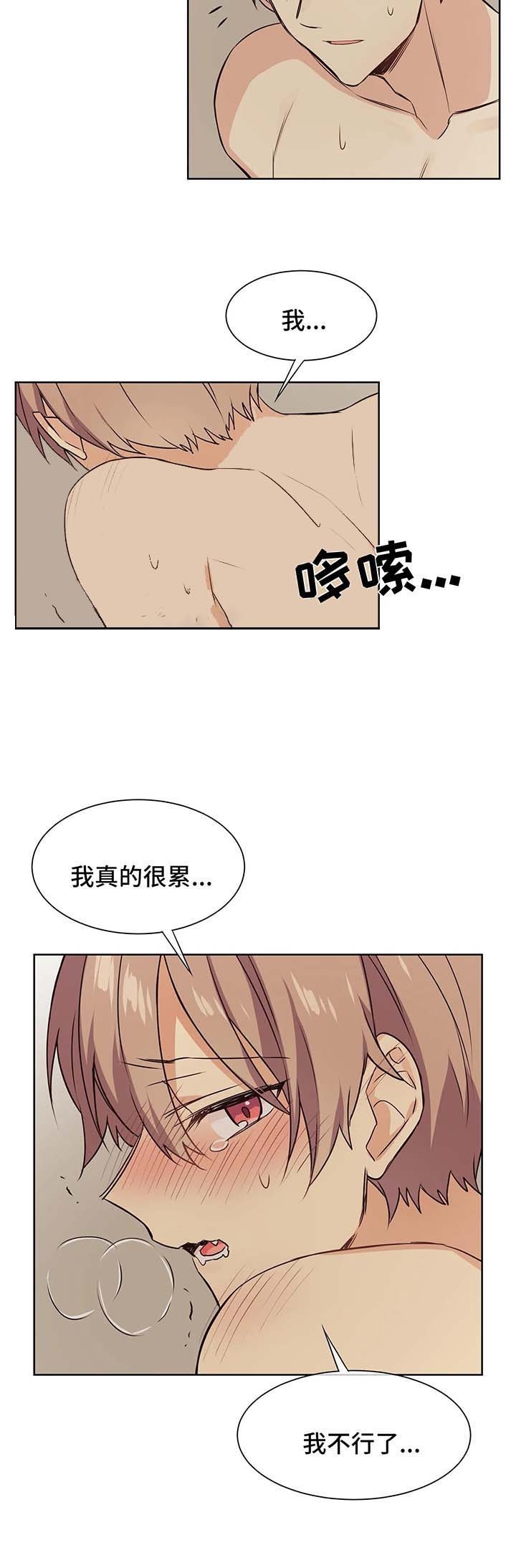 异世界商店街经营指南txt下载百度网盘漫画,第68话1图