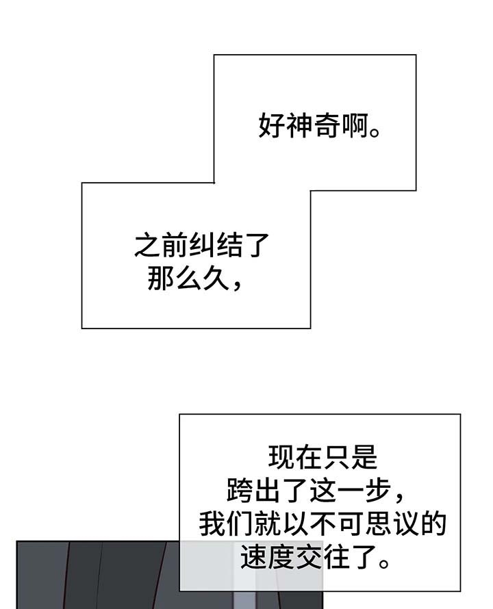 异世界商店街经营漫画,第56话1图