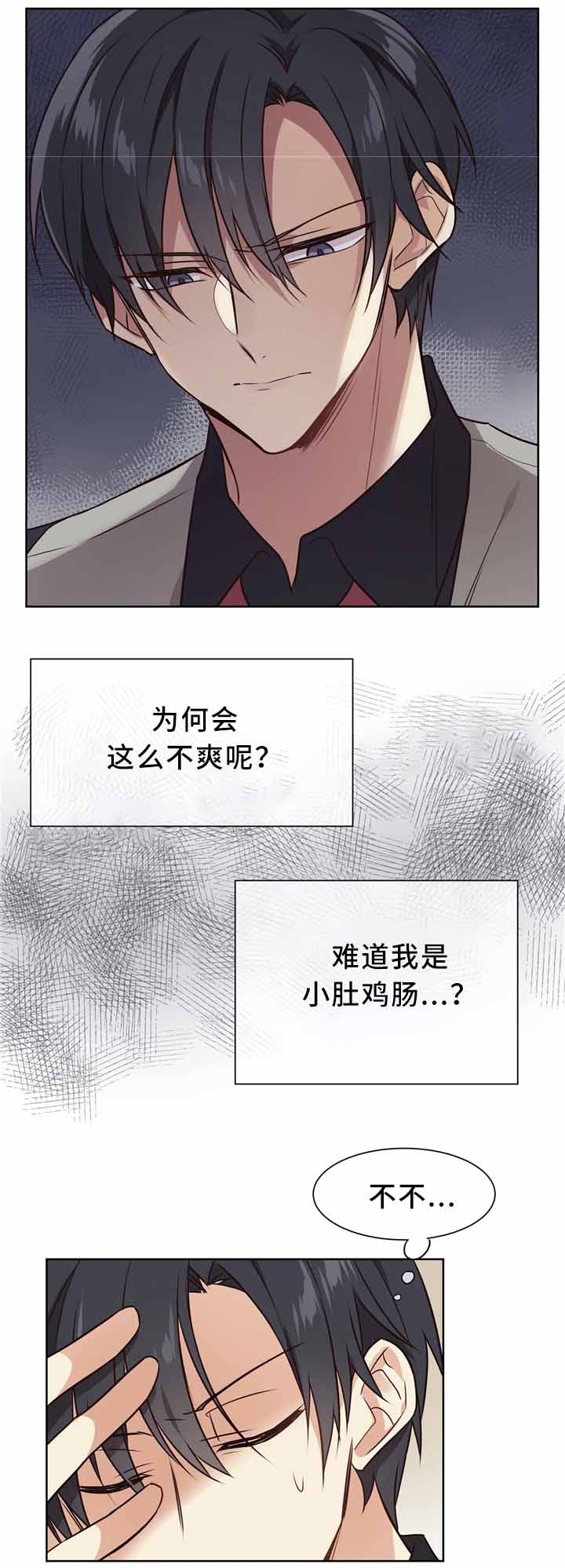 异世界商店街经营指南txt下载百度网盘漫画,第46话1图