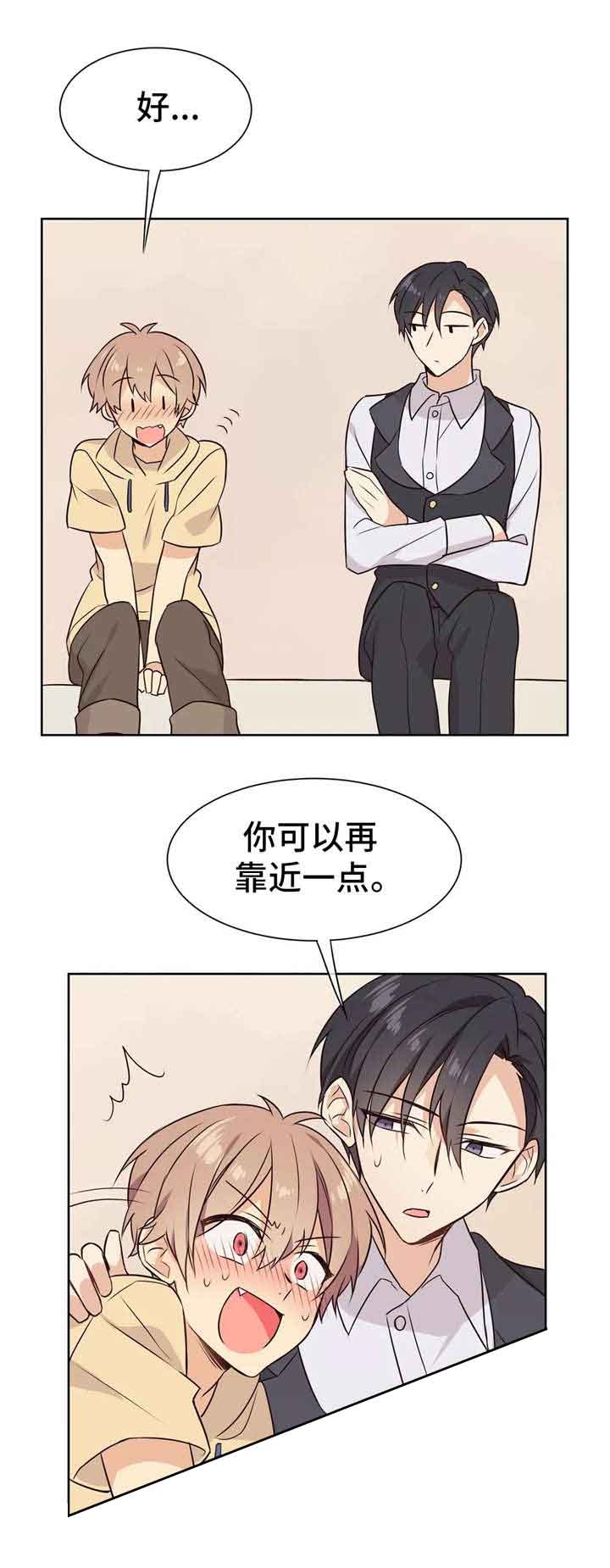 异世界商店街经营指南二小说漫画,第26话2图