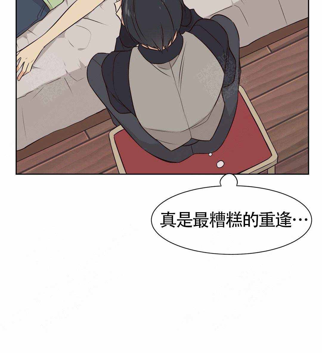 异世界商店街经营指南趣笔阁漫画,第3话2图