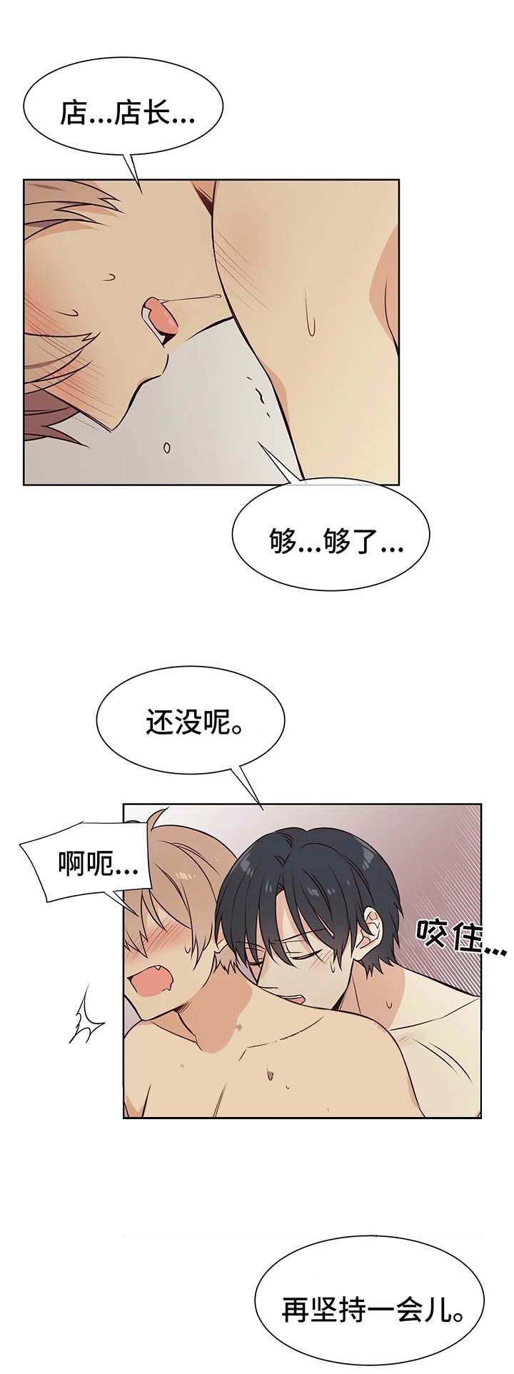 异世界商店街经营指南漫画,第69话1图