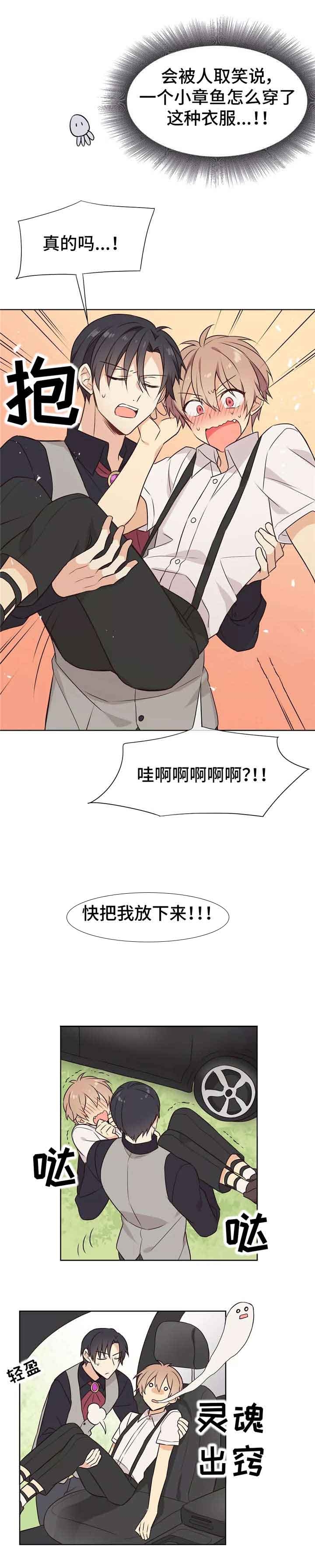 异世界商店经营指南txt下载漫画,第24话1图