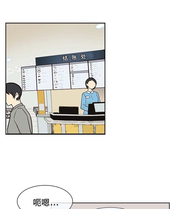 异世界商店街经营漫画,第64话2图