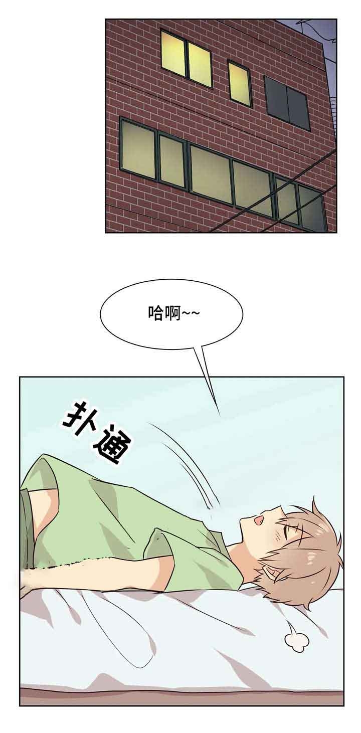 异世界商店街经营指南晋江漫画,第34话1图