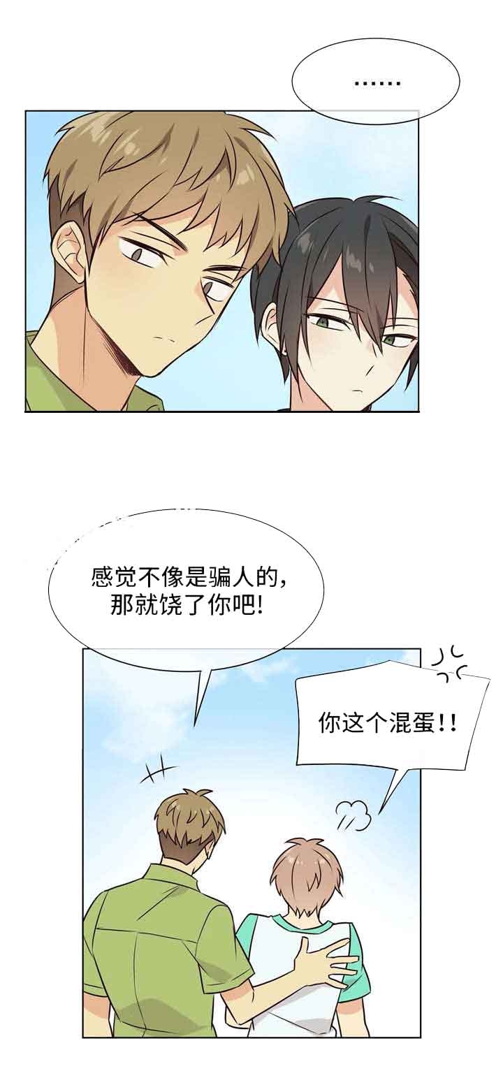 异世界商店免费看全集漫画,第31话1图