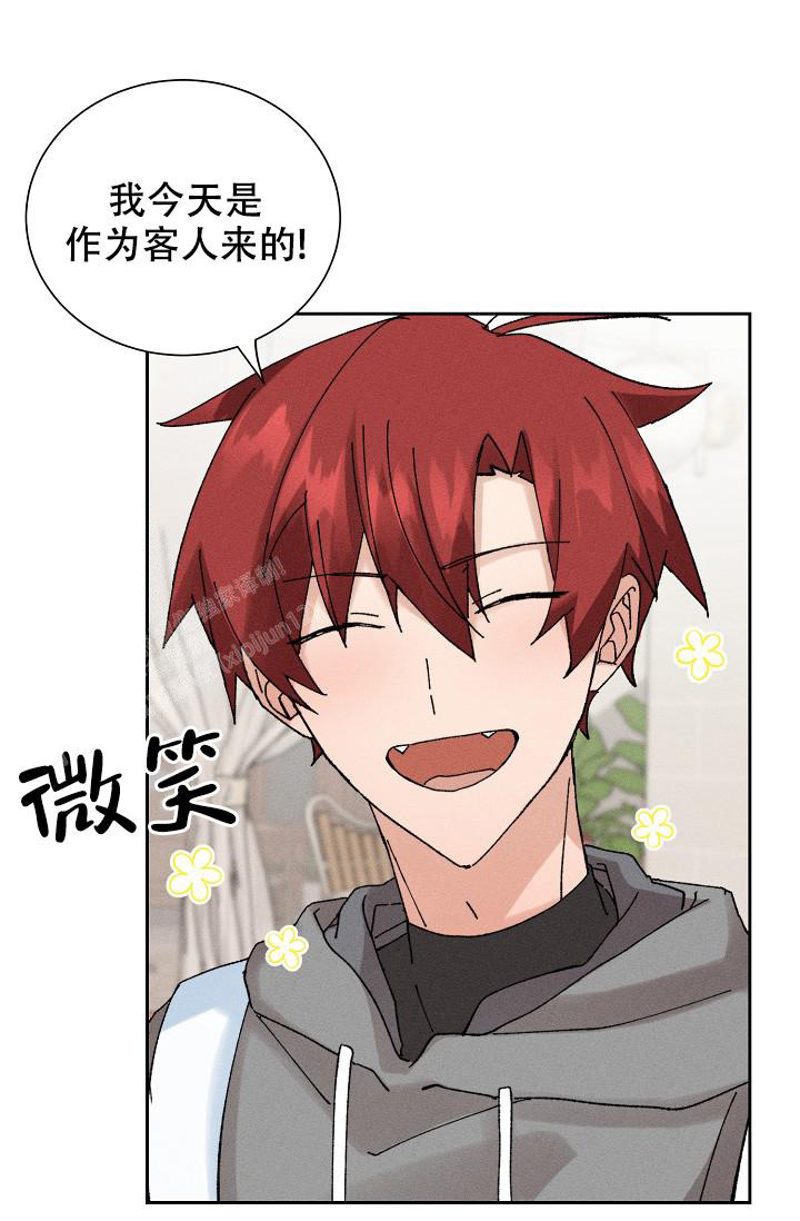 美好的暗恋漫画,第6话1图