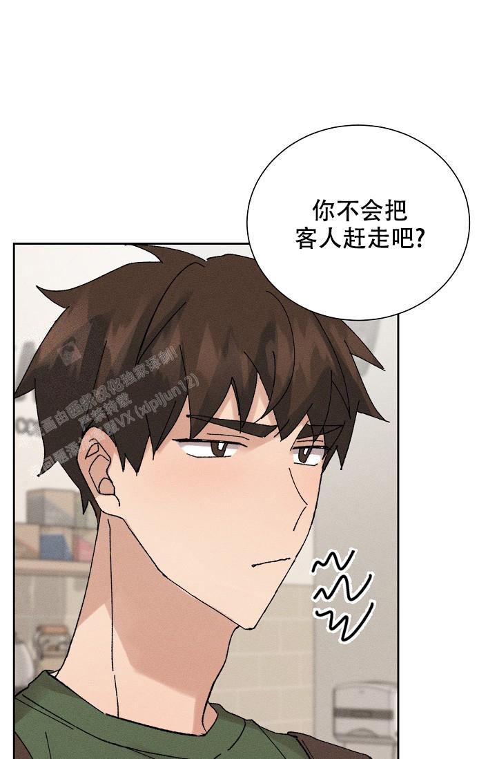 美好的暗恋漫画,第6话2图