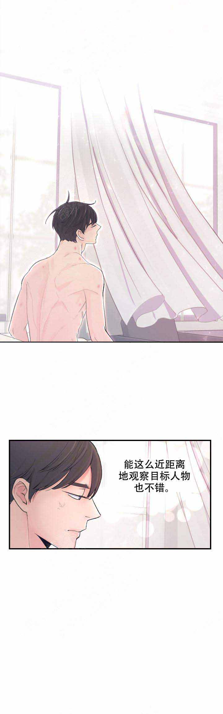 抉择:女人们的战争漫画,第11话1图