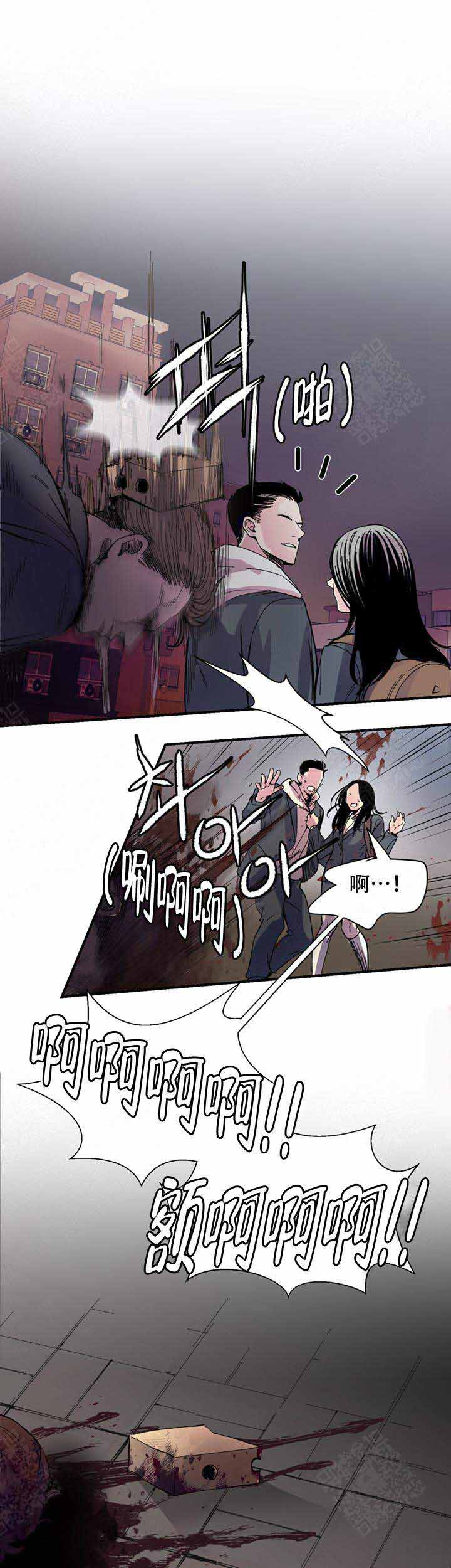 抉择韩国电视剧漫画,第3话1图