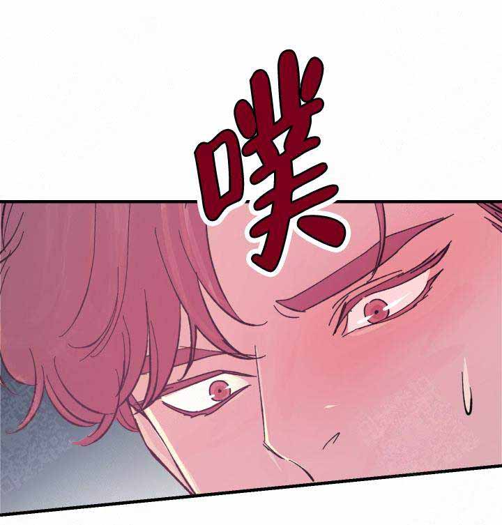 抉择的拼音漫画,第14话2图