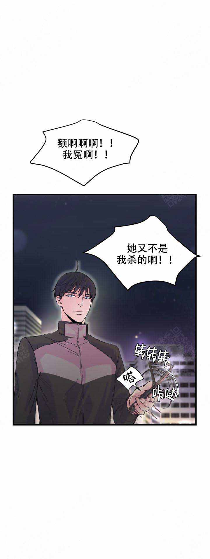 抉择阅读理解及答案扳道工会说些什么内容漫画,第15话1图