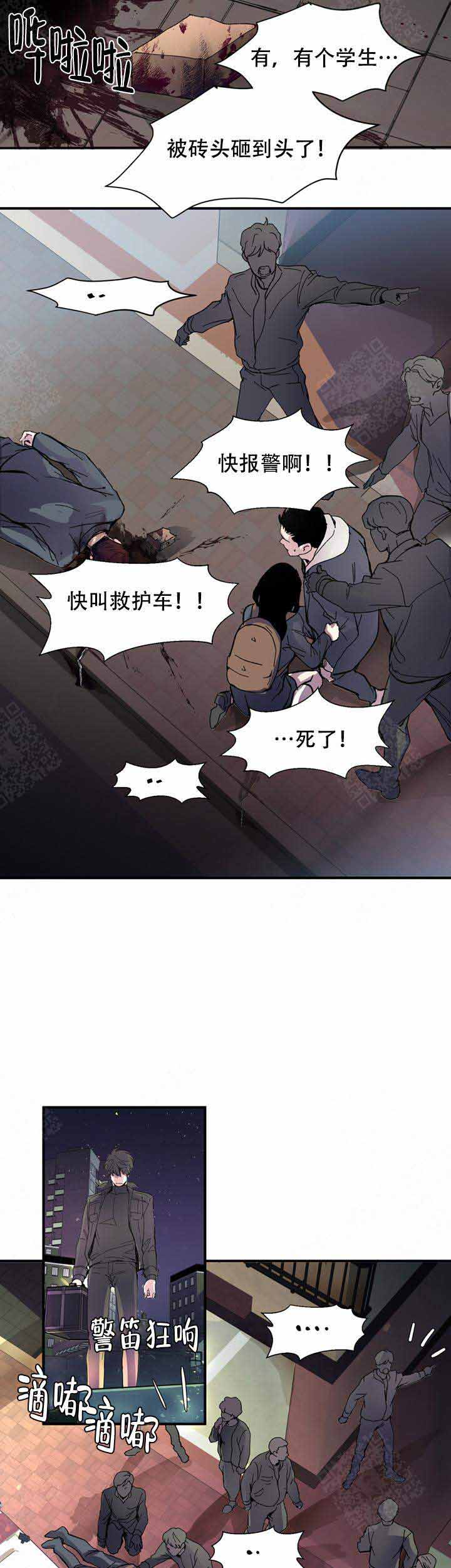 抉择韩国电视剧漫画,第3话2图