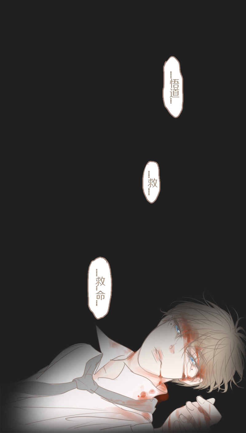 邻系先生漫画,第35话1图