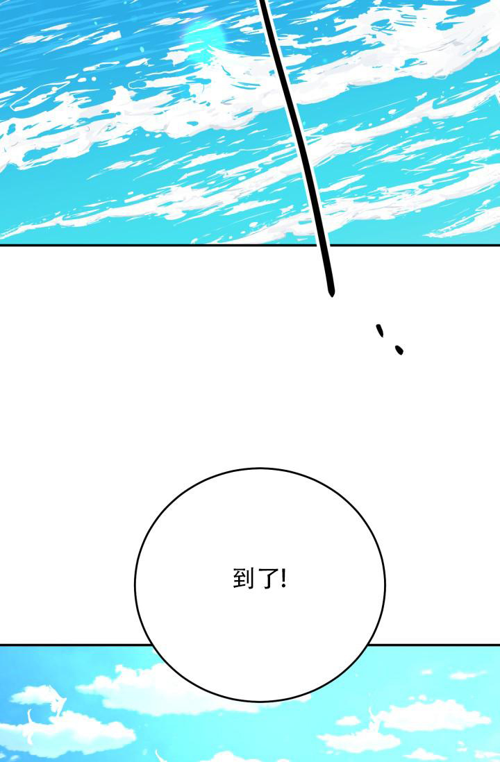 再爱我一次女主和母亲一起做了什么好吃的铰子还是包子漫画,第36话2图