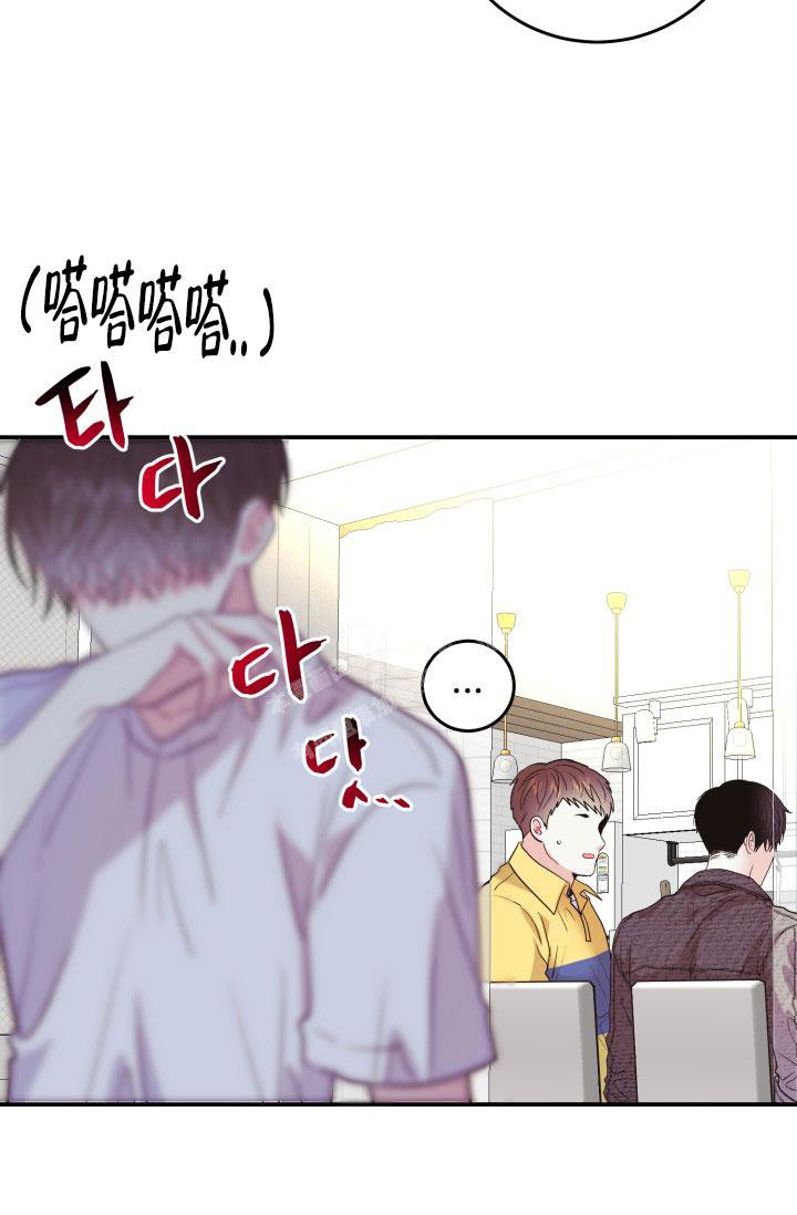再爱我一次女主和母亲一起做了什么好吃的铰子还是包子漫画,第4话2图