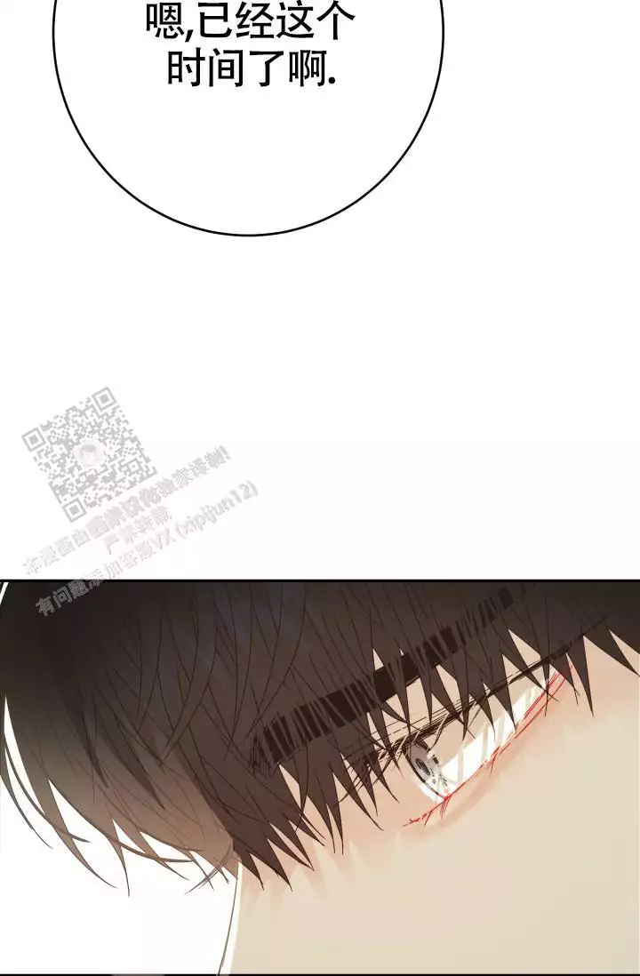 再爱我一次女主和母亲一起做了什么好吃的铰子还是包子漫画,第46话2图