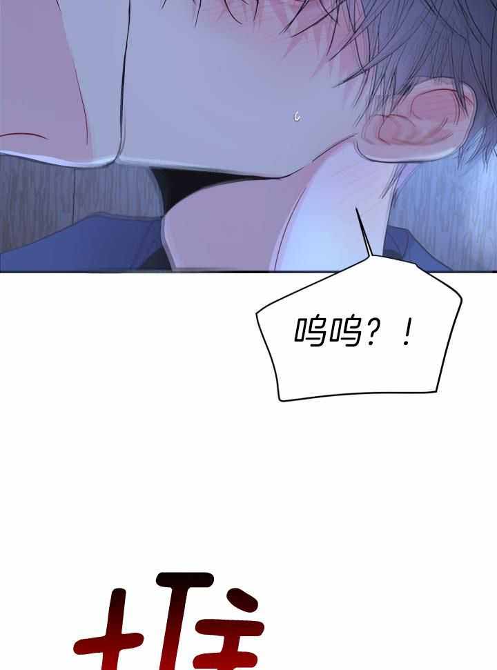 再爱我一次女主和母亲一起做了什么好吃的铰子还是包子漫画,第29话1图