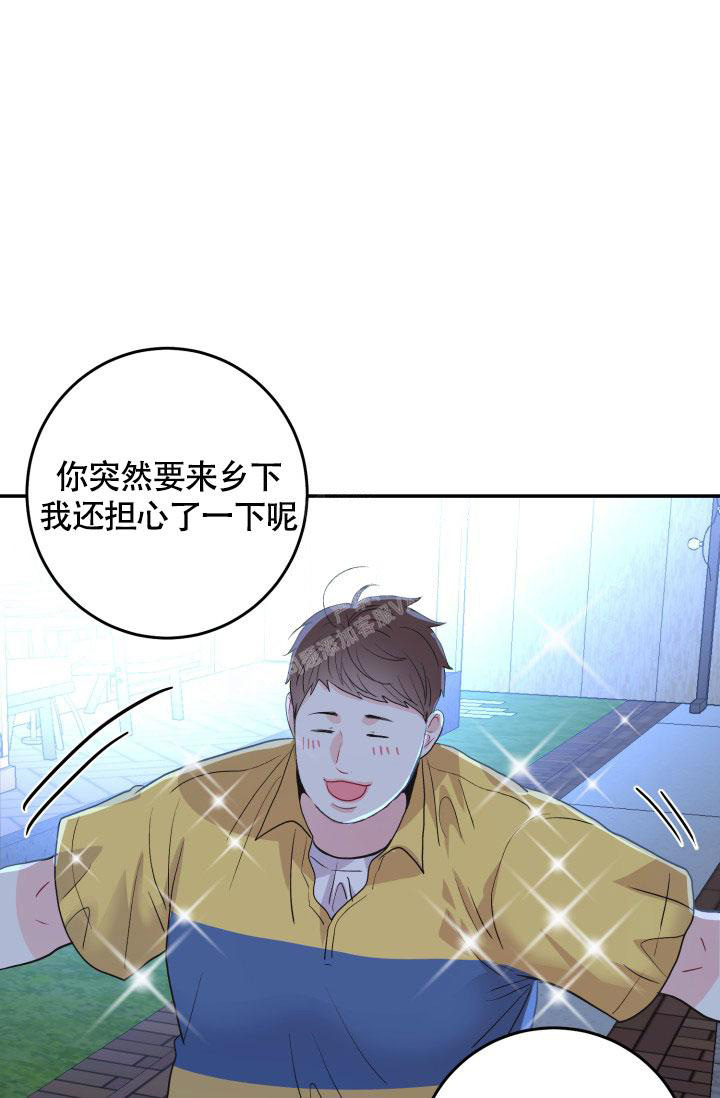再爱我一次电视剧漫画,第6话2图