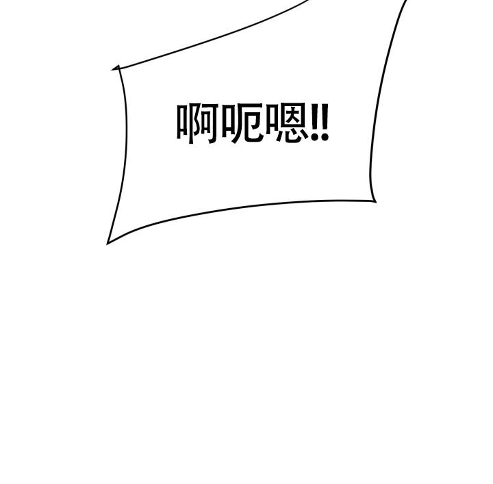 再爱我一次漫画,第15话1图